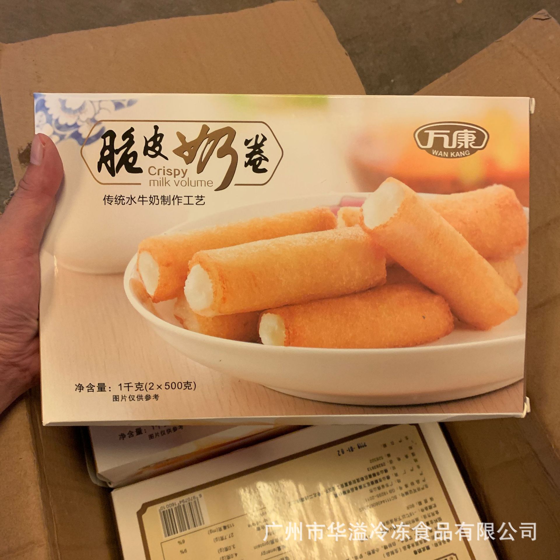 万康脆皮奶卷 炸奶卷 36条*6盒/箱 半成品脆皮奶卷 炸双皮奶卷