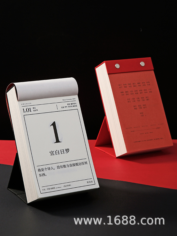 日历单向历印刷定制 2020年台历桌历手撕历印刷厂 鼠年日历定做