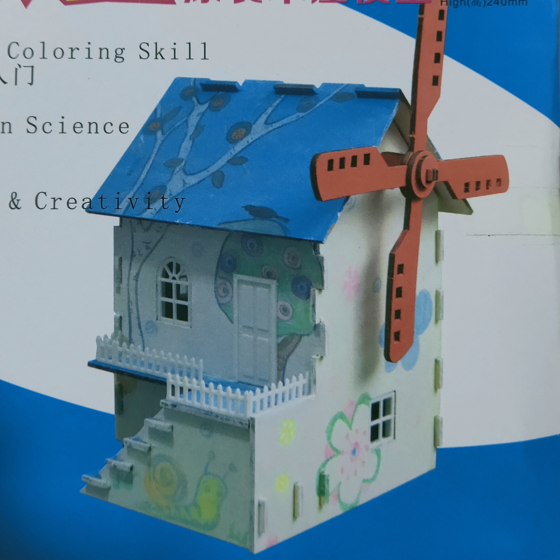 缤纷城堡涂装拼装木屋童年梦想建筑模型培训比赛用拼装玩具