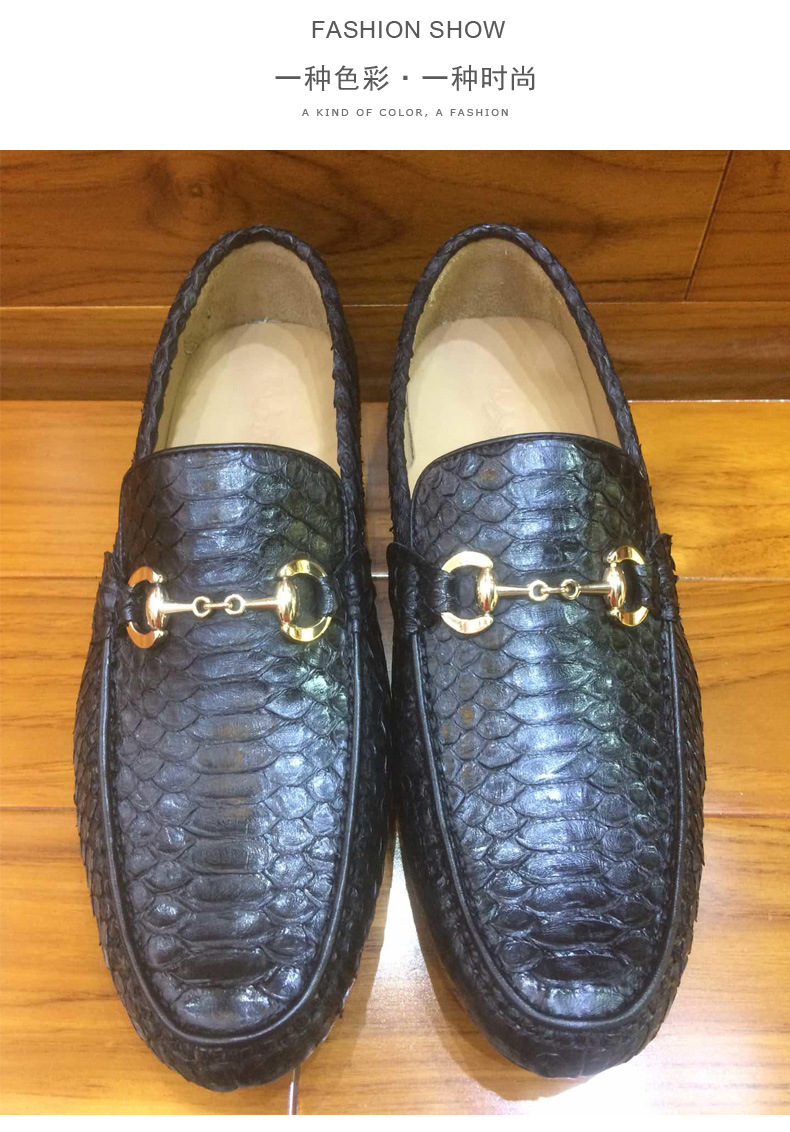 厂家直销男鞋休闲皮鞋蟒蛇皮豆豆鞋真皮男软面皮驾车鞋子休闲男鞋