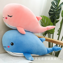 仿真大鲸鱼软体海豚公仔毛绒玩具布娃娃玩偶抱枕一件大发厂家直销