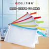 Qideli EVA grid file pocket zipper Hand carry A4 thickening waterproof transparent to work in an office Storage bag factory Direct selling Qideli EVA grid file pocket zipper Hand carry A4 thickening waterproof transparent to work in an office Storage bag factory Direct selling