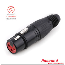 Jiasound YM004BG 卡侬母 XLR线缆连接器卡龙头音频视频卡侬插头