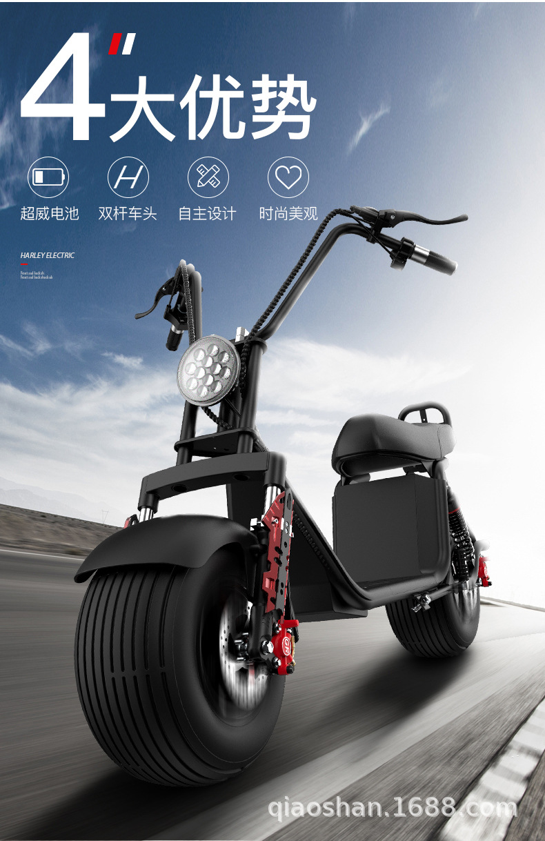 哈雷电动车电瓶车成人踏板车新款双人大轮胎电动摩托车哈雷滑板车