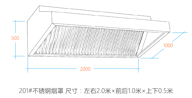 油烟罩制作图片尺寸图片