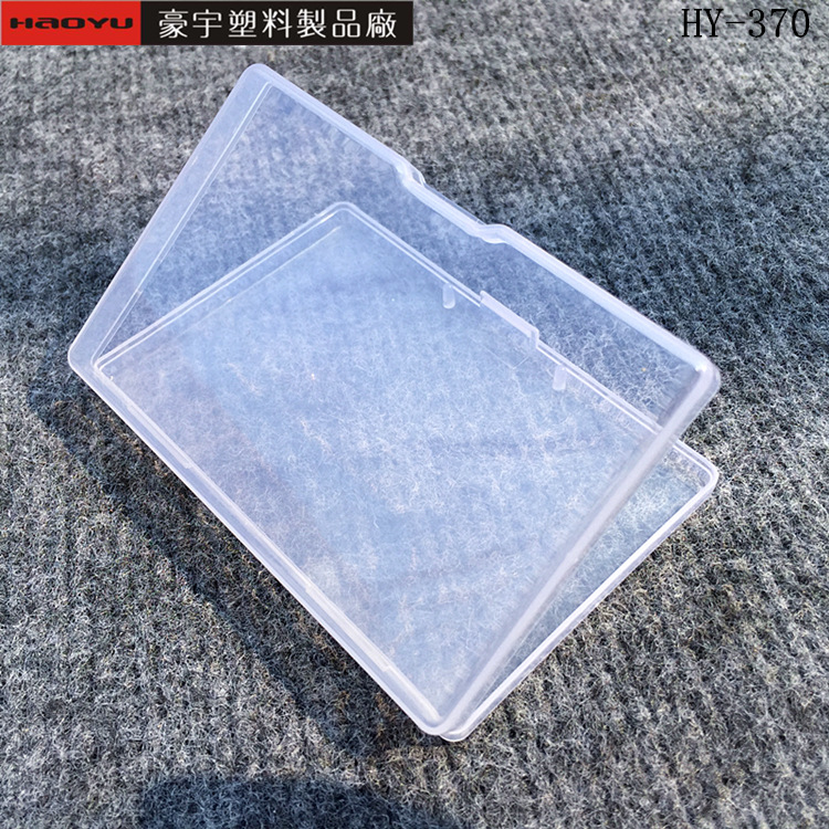 Pp Transparent Plastic Box Eyelash Fishhook Parts Powder Puff Packing Box Small Card Business Card Case Size in Stock