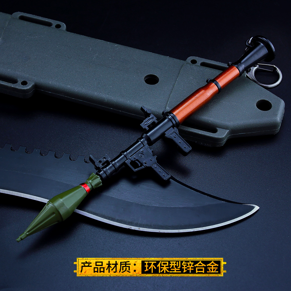 绝地精英周边 rpg7火箭筒金属钥匙扣 火箭炮合金模型18cm