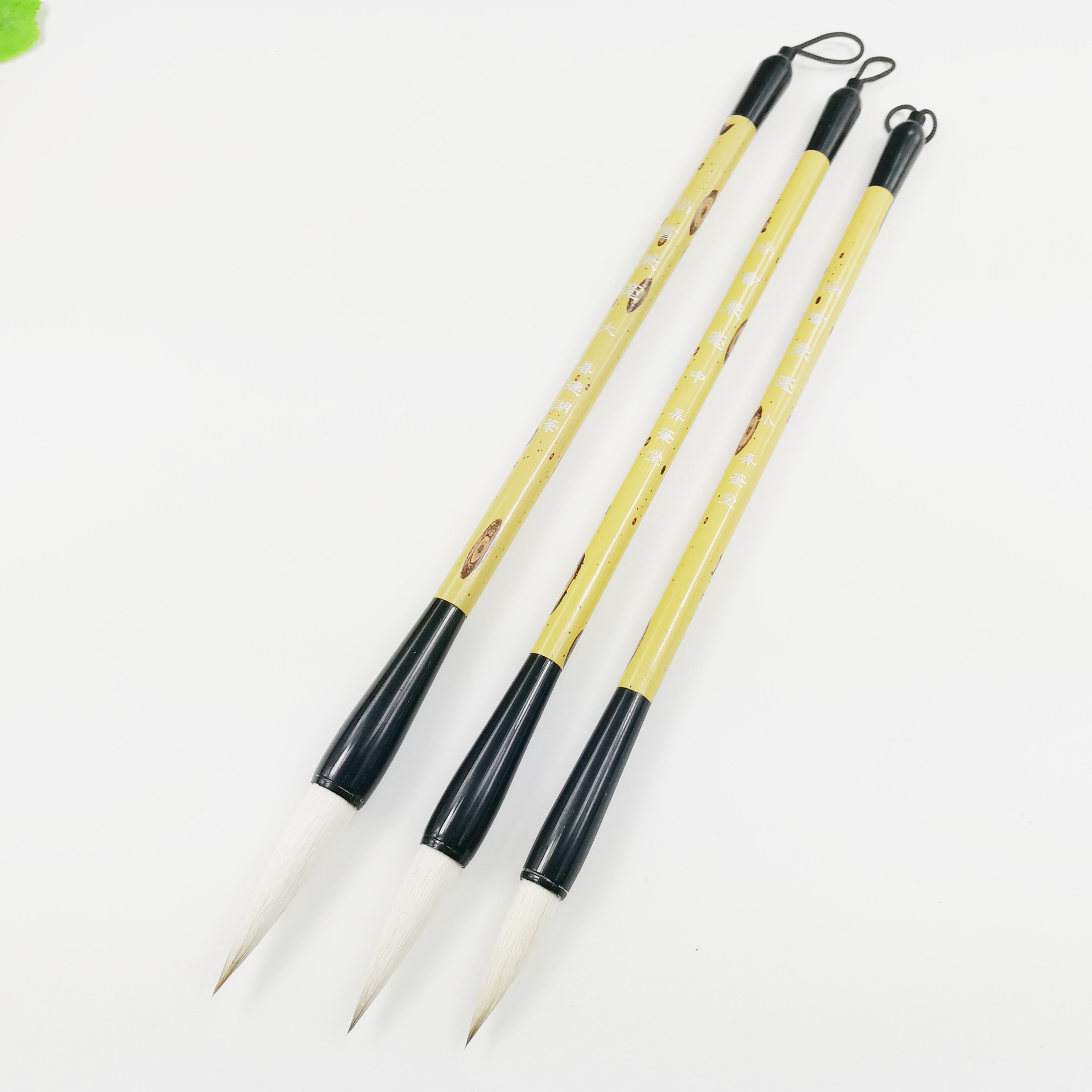 进贤县文港镇毛笔学生兼毫毛笔注册商标辰龙笔庄尚书兼毫10425