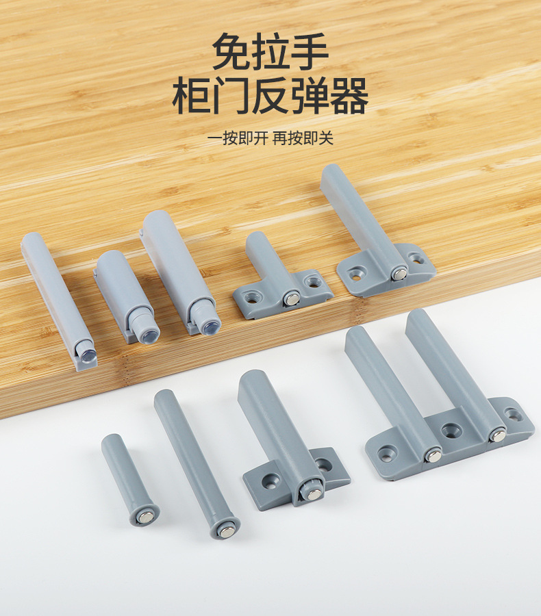 反弹器抽屉隐形按压反弹门碰铰链自弹器按弹器橱家用柜门暗藏磁吸