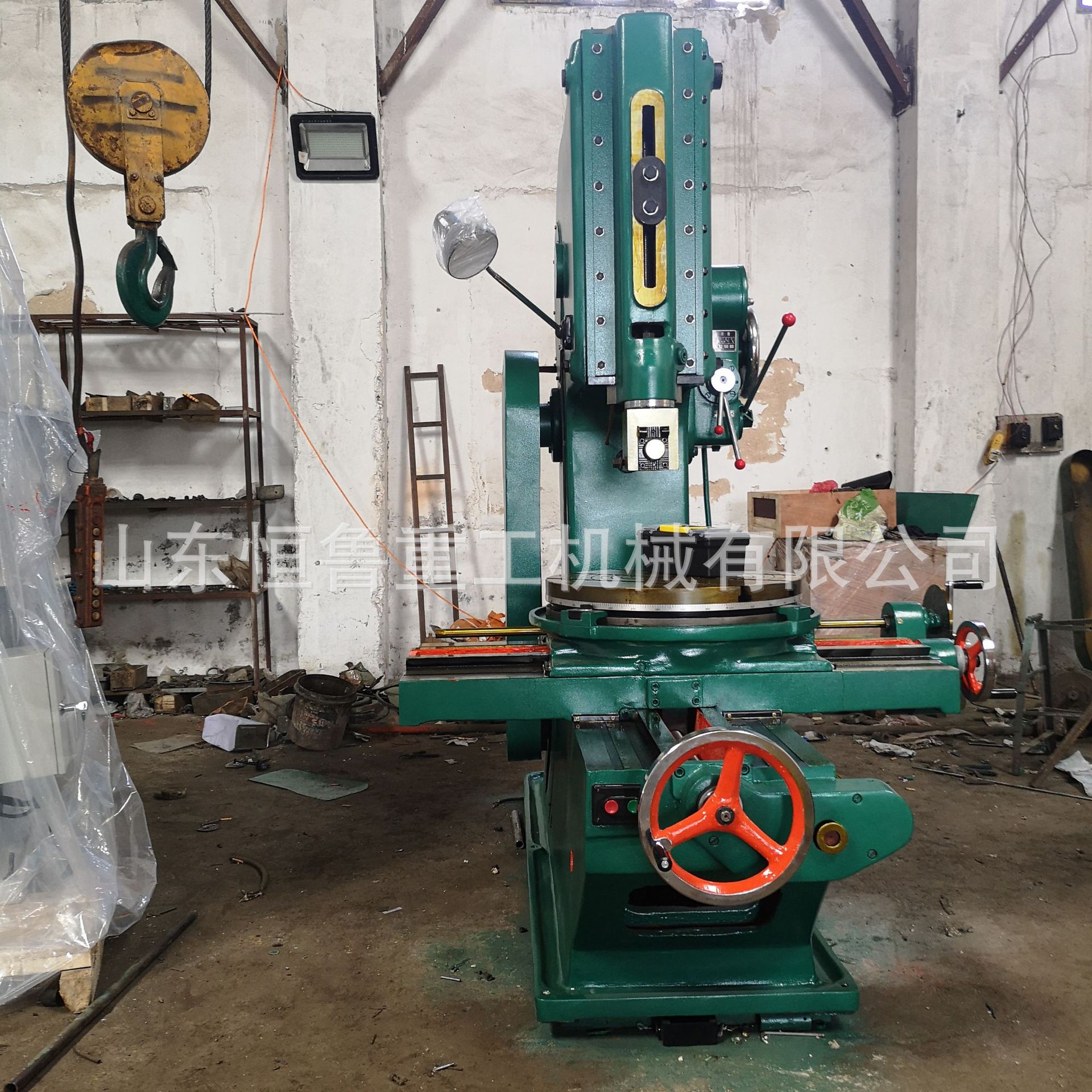 厂家现货供应b5032抚顺立式多功能键槽插床操作简单价格合理