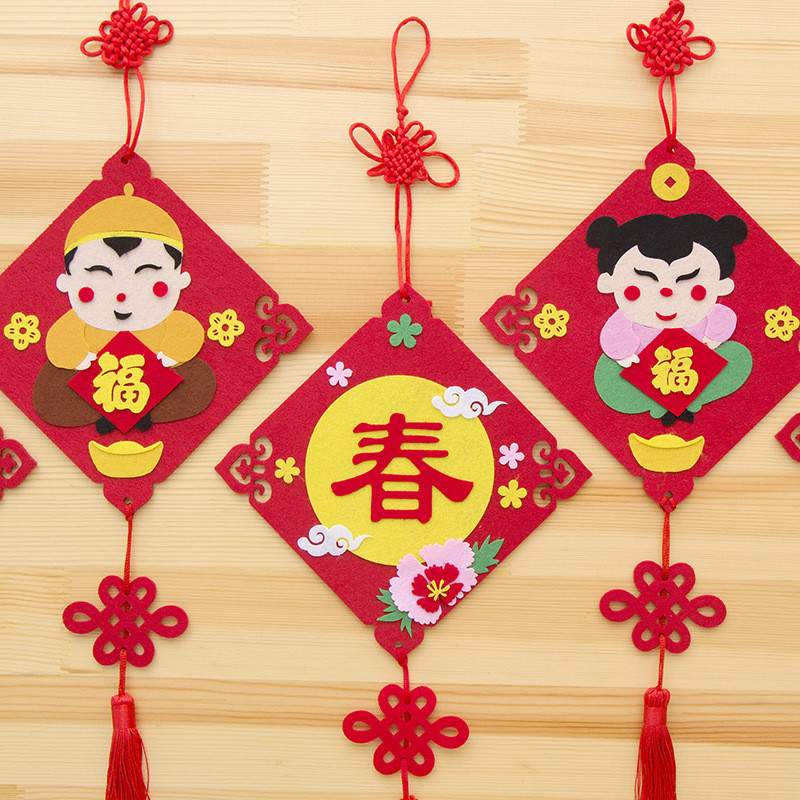 diy新春挂饰 不织布幼儿园儿童手工创意制作 亲子活动材料包o208