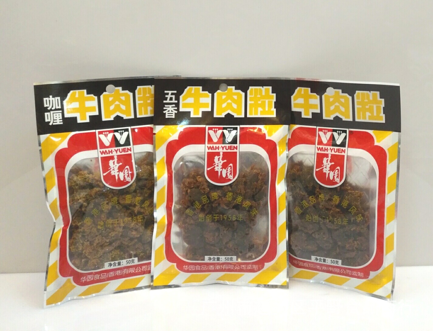 华园牛肉粒牛肉干 沙爹味/五香味/咖喱味 50g*10包/组-阿里巴巴