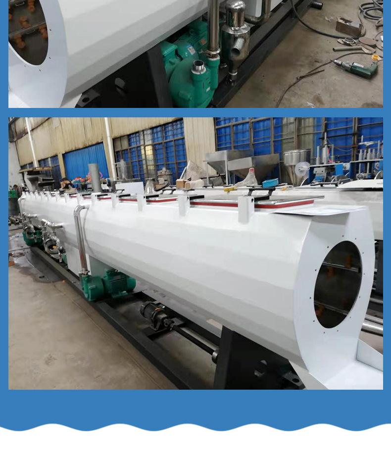 定制真空定径箱塑料管材定型水箱 pvc塑料管材定型真空箱喷淋箱