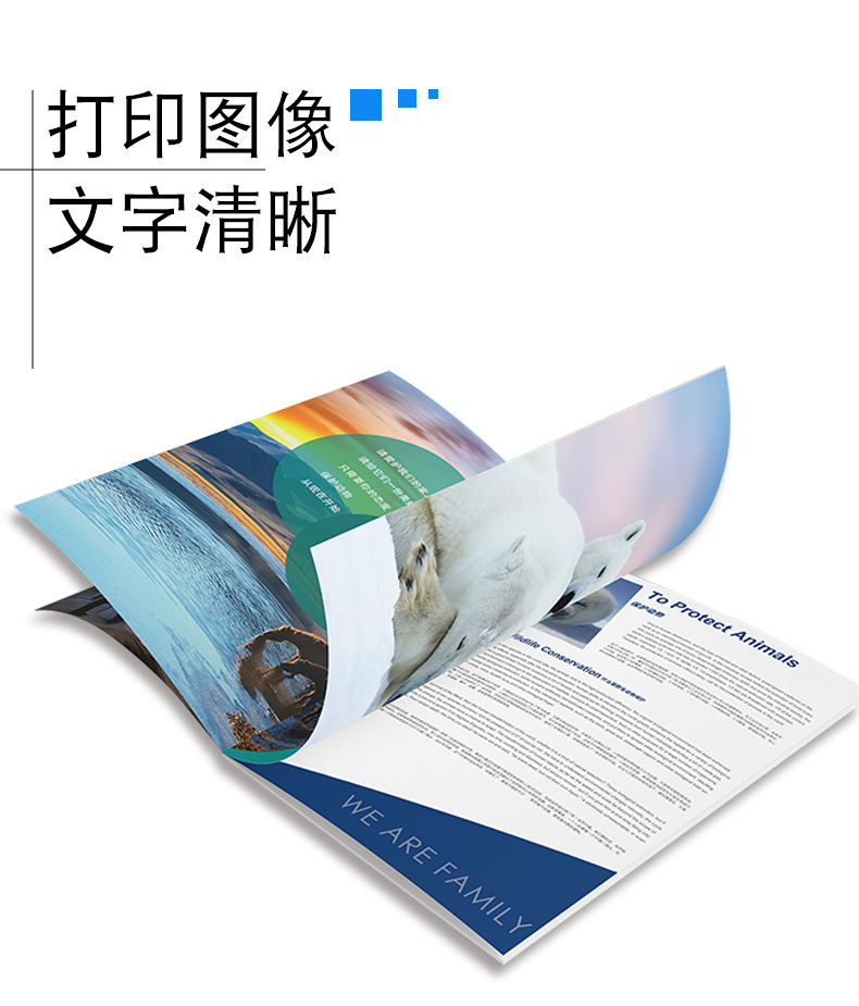 彩色激光数码打印机专用纸台历a5a4a3 彩激纸双面哑面200g 白卡纸