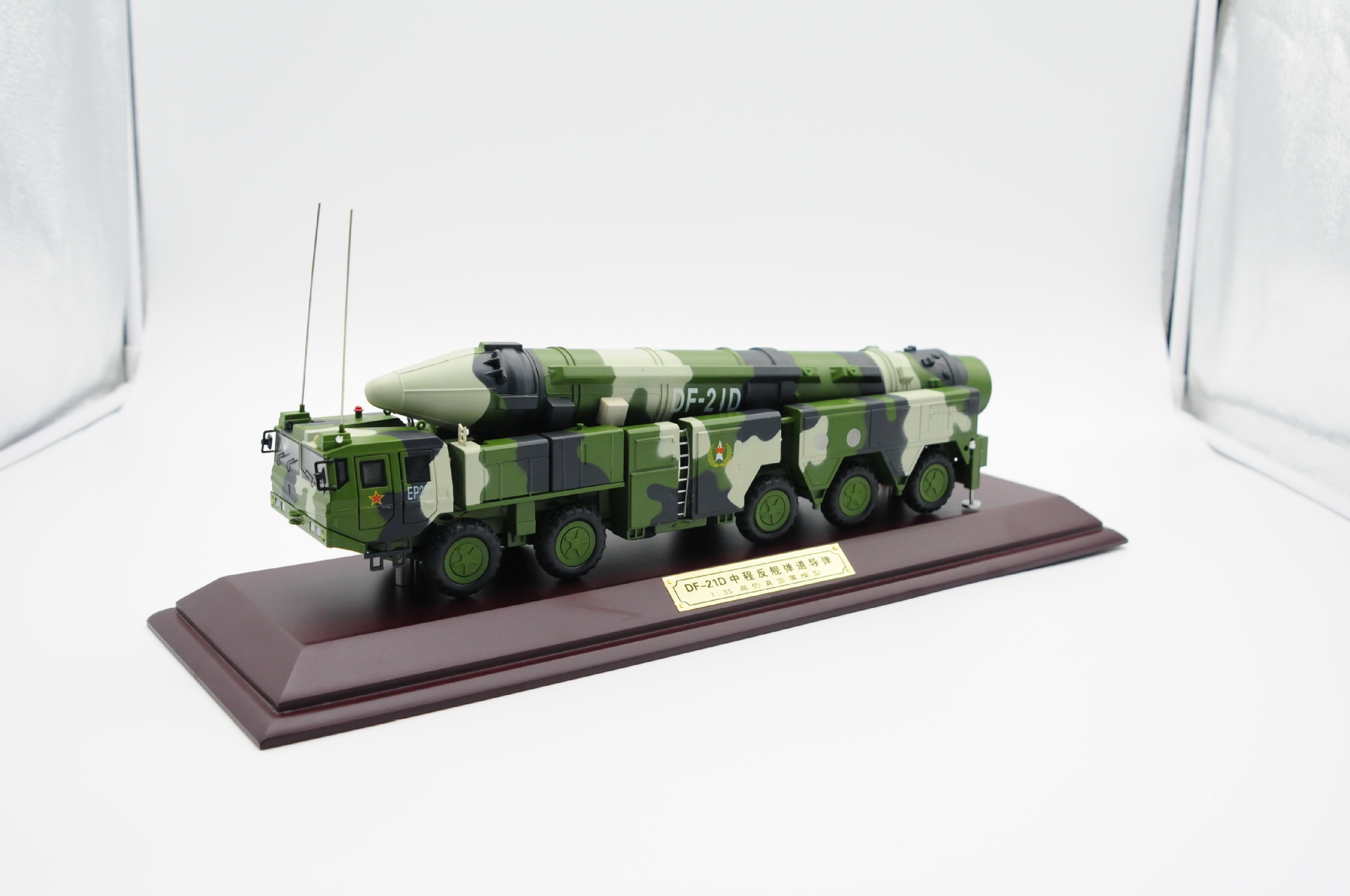 5mm颜色:迷彩东风-21d导弹车 1:35东风-21d导弹车模型以原车外观造型