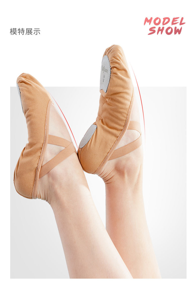 舞蹈鞋女软底练功鞋成人猫爪鞋一体帆布形体鞋跳舞鞋儿童芭蕾舞鞋