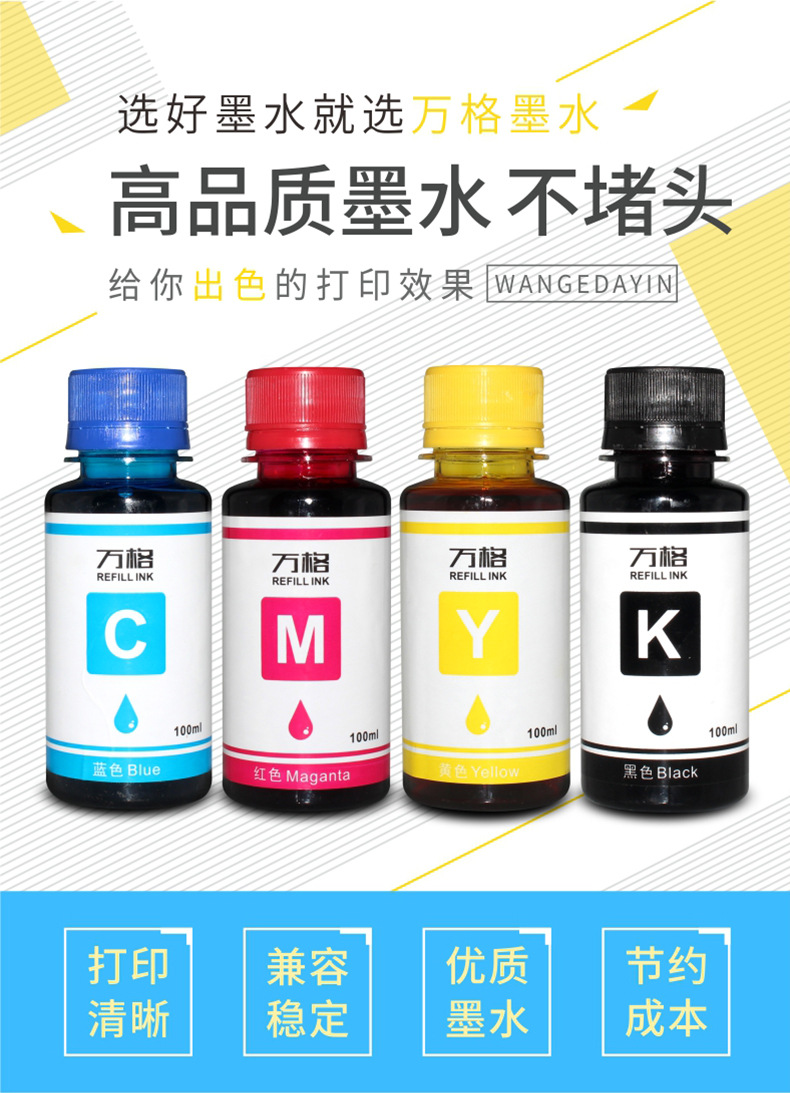 适用爱普生me33 me330 620f me35 me350 me300 7521填充连供墨水