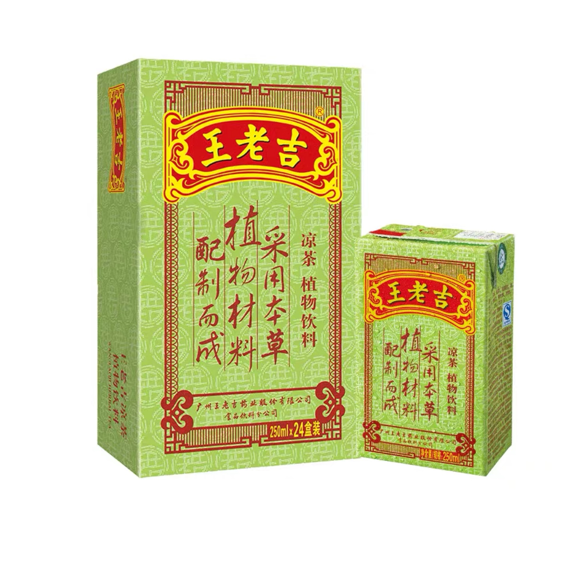 王老吉凉茶饮料250ml*24纸盒装整箱 广东清凉植物即饮茶饮品-阿里巴巴