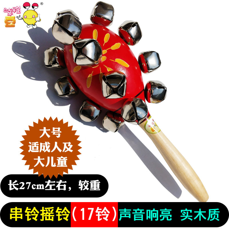 大号棒铃 专业摇铃木质串铃成人及大龄儿童打击乐器演奏演出道具