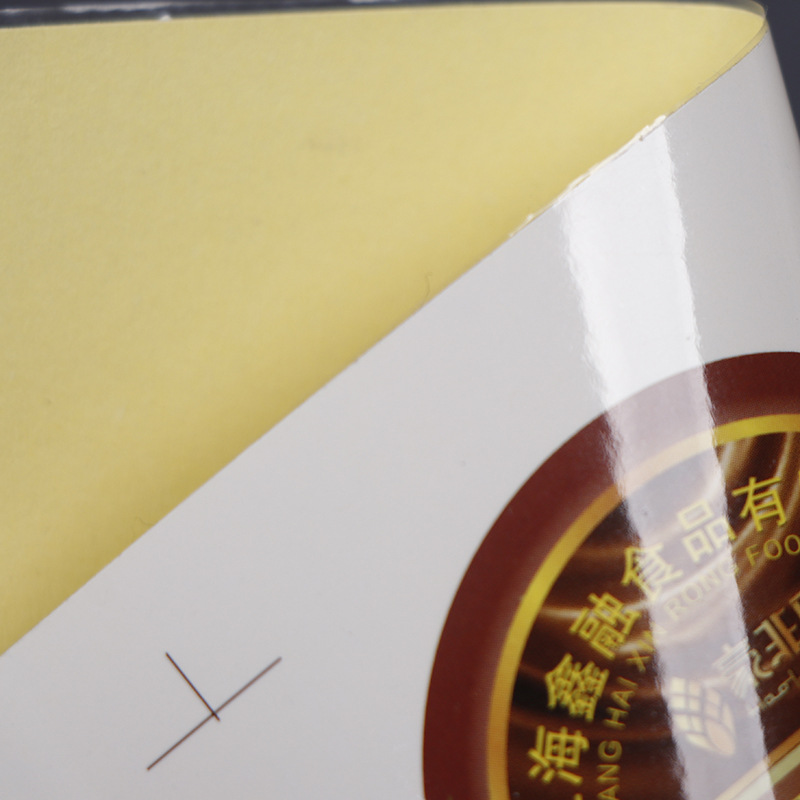 彩色印刷烘焙食品铜版纸不干胶标签定做防水商标封口贴纸定制logo