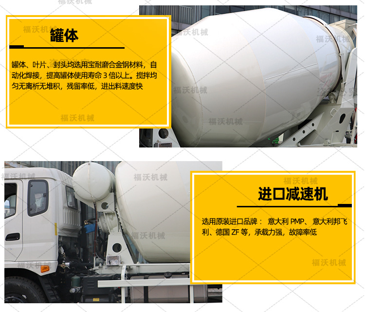 低首付混凝土搅拌车国五可上牌商砼罐车7方8方12方水泥搅拌运输车