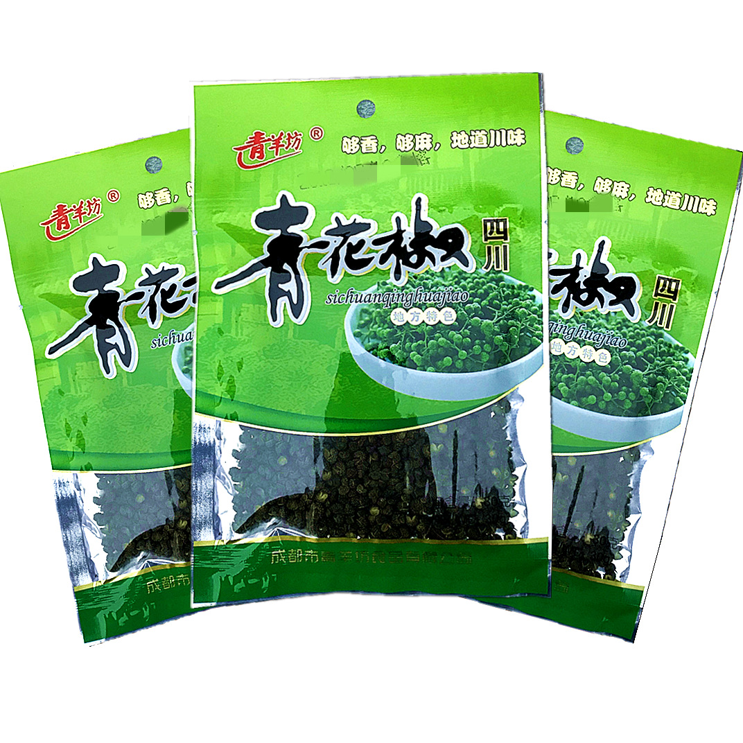 青羊坊青花椒粒30g四川特产食用超麻无硫藤椒小袋包装干货麻椒