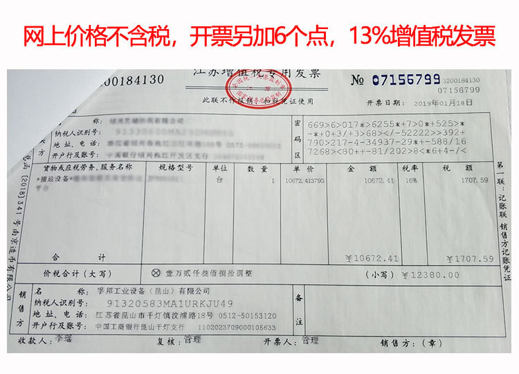 厂家直供半电动堆高车 2吨仓库装卸堆垛升高车液压堆垛机升高叉车