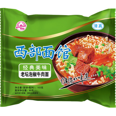 华祥方便面24包整箱袋装清真速食食品四种口味可选泡面批发