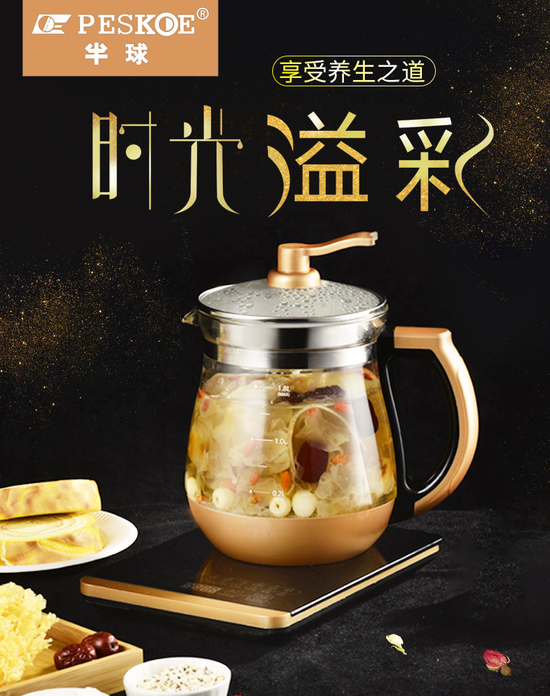半球养生壶全自动加厚玻璃黑茶煮茶器煎药壶多功能电热烧水壶迷你