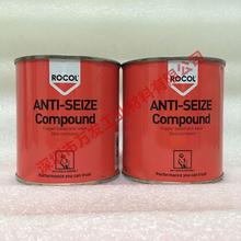 英国罗哥ROCOL ANTI-SEIZF金牛油J166螺纹防卡油膏14033