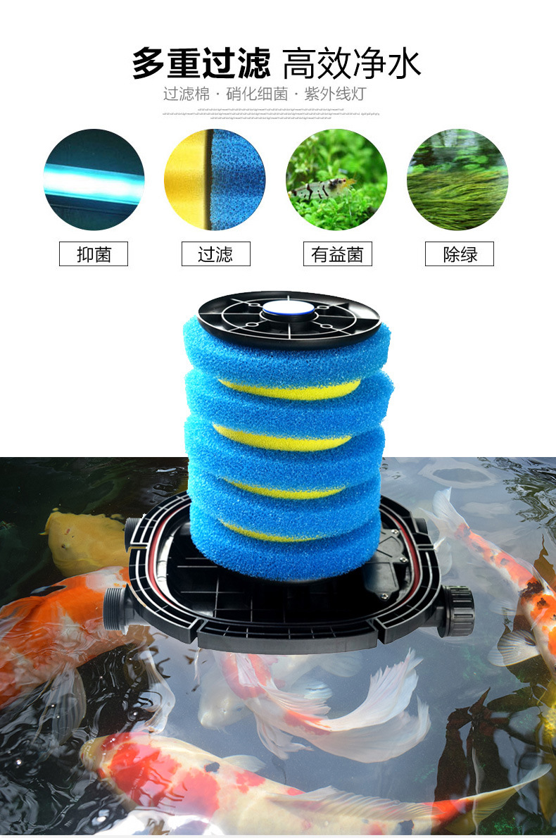 鱼池过滤器鱼池过滤桶锦鲤鱼池过滤系统池塘过滤器自动反清洗