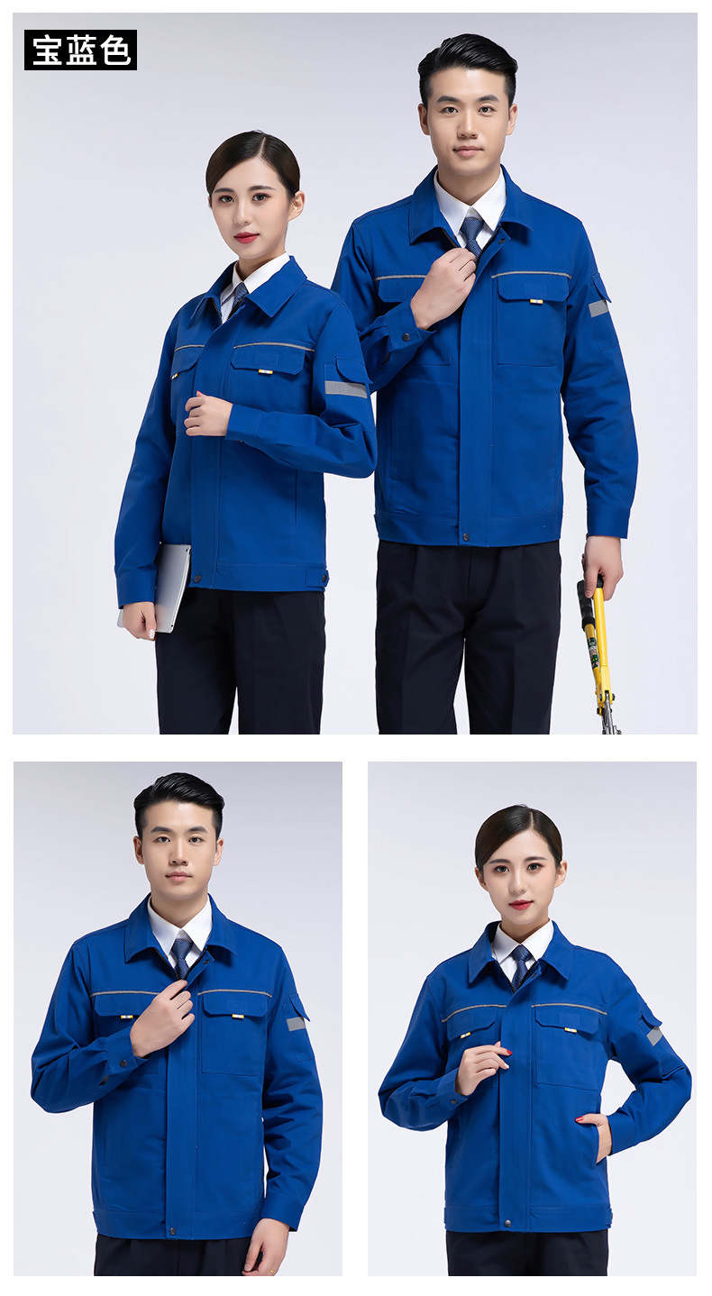 秋季工作服套装男士纯棉焊工电力工地劳保服里衬全棉长袖工服定制