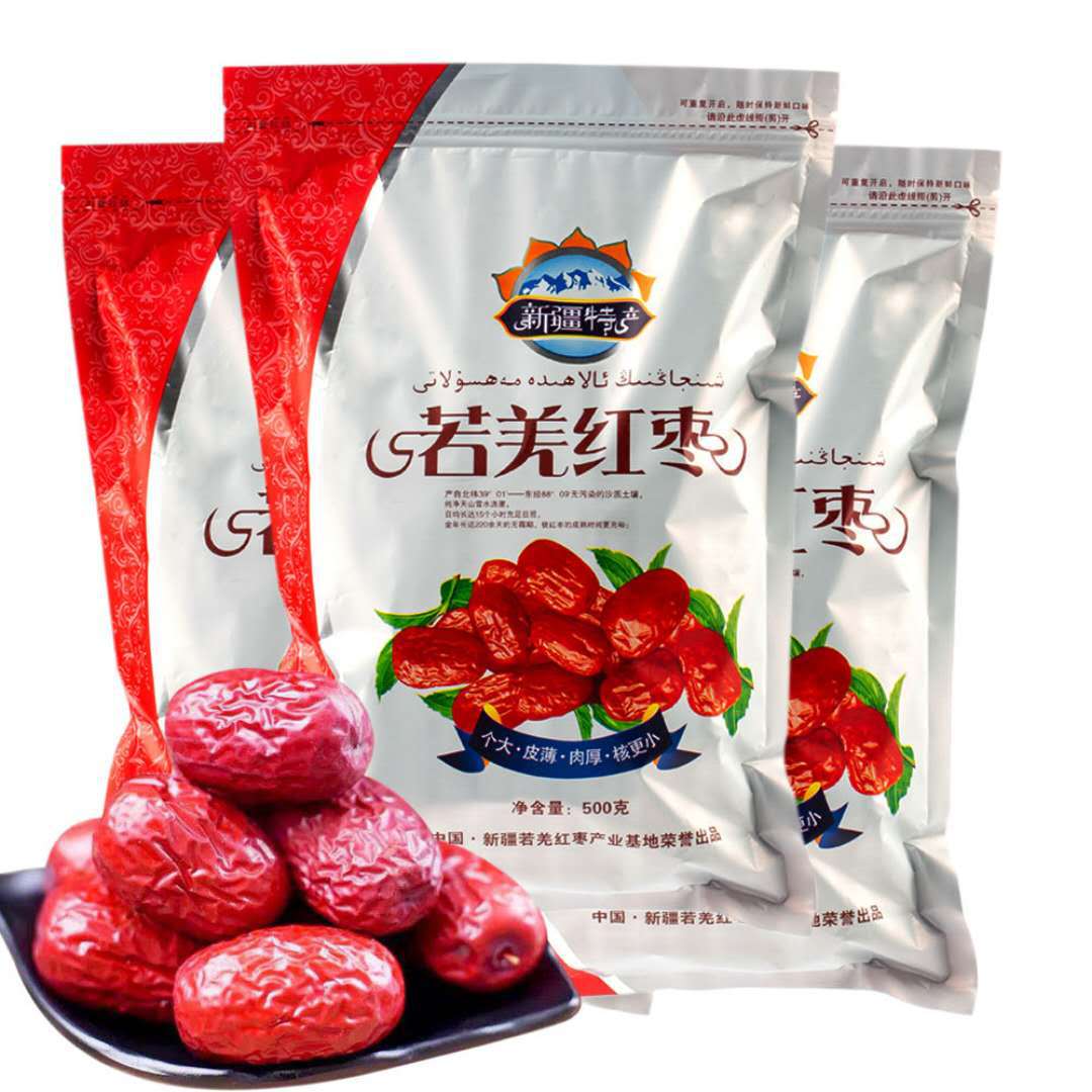 新疆特产干果灰枣 一等灰枣新疆枣500g独立包装大红枣散装批发