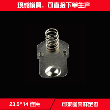 深圳厂家专业生产定做 AA5号电池片 电池弹簧片 定制