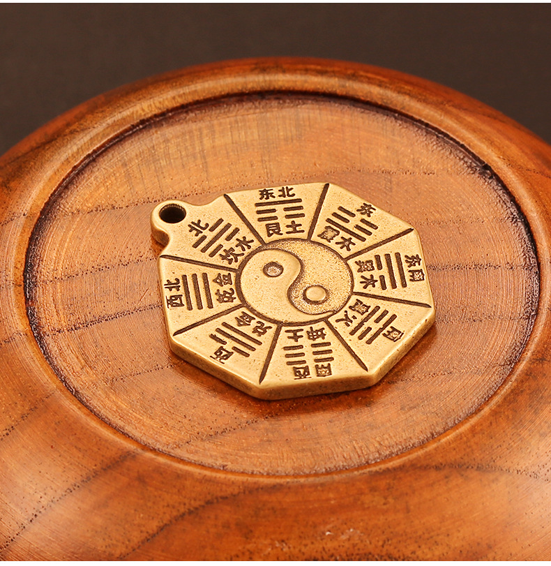 黄铜道家阴阳乾坤八卦吊坠避邪保平安小铜器钥匙扣挂件地摊爆款