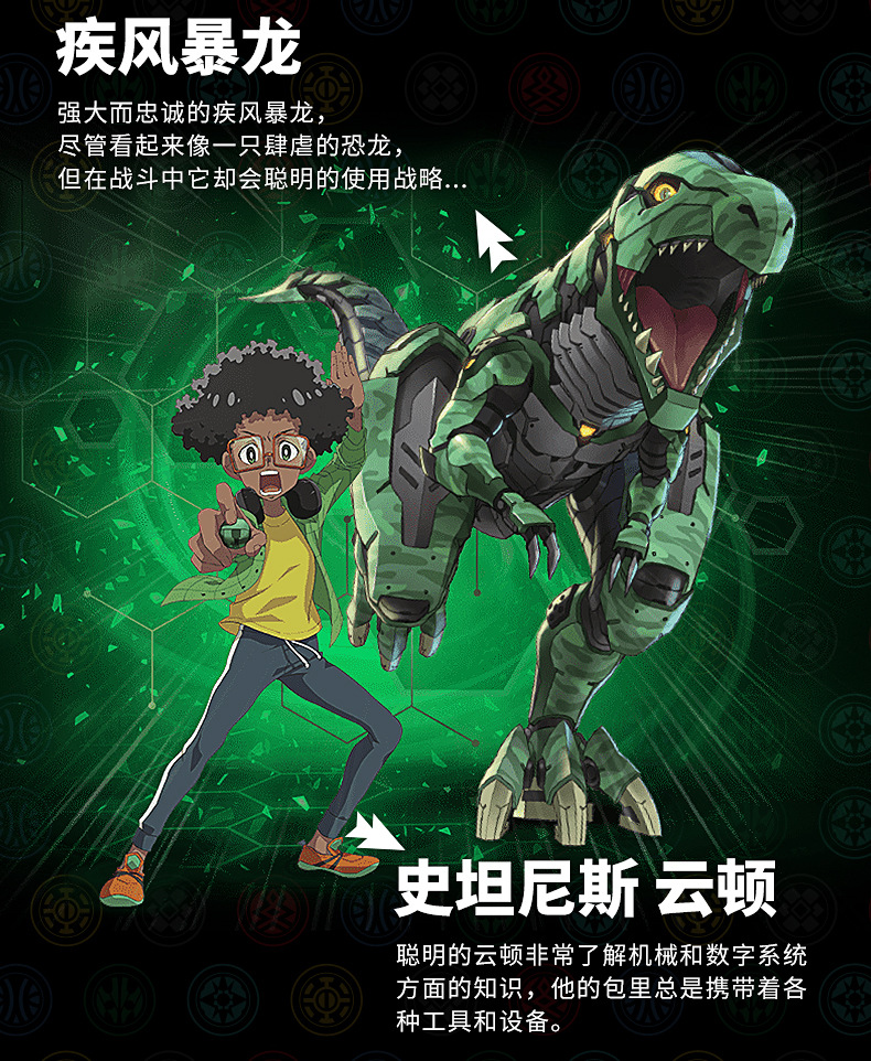 爆丸bakugan疾风暴龙全新正版异形恐龙战士对战卡片竞技新奇玩具