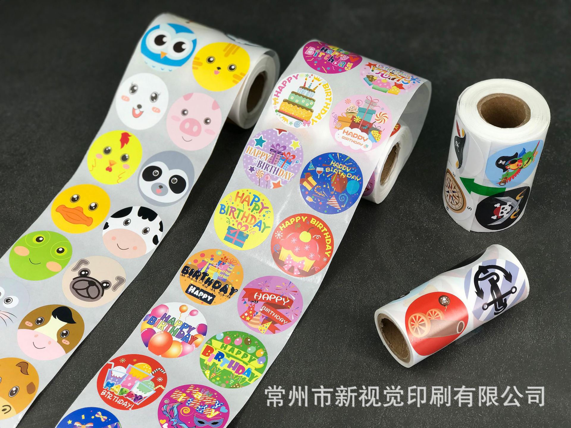 卷筒圆形爱心玩具儿童牛皮不干胶标签卡通贴纸卷现货thankyou贴纸