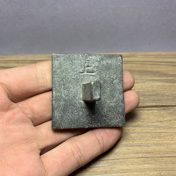 仿古铜印章道教法器道士印章法印铜印铜章鸿钧老祖翻天印翻天印令