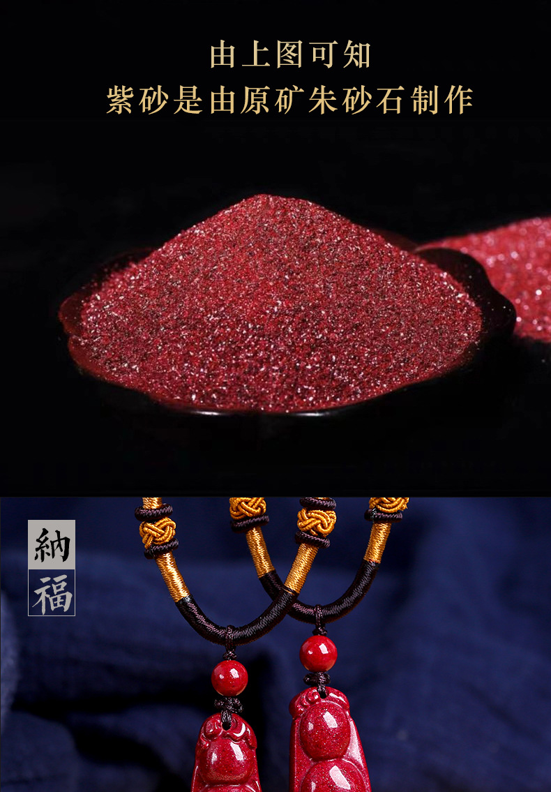 高含量紫金砂天然朱砂四季豆吊坠宝宝福豆辟邪挂件礼品原矿朱砂