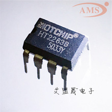 HT2263B HT2263 DIP8直插 液晶电源管理芯片 HOTCHIP品牌 全新现