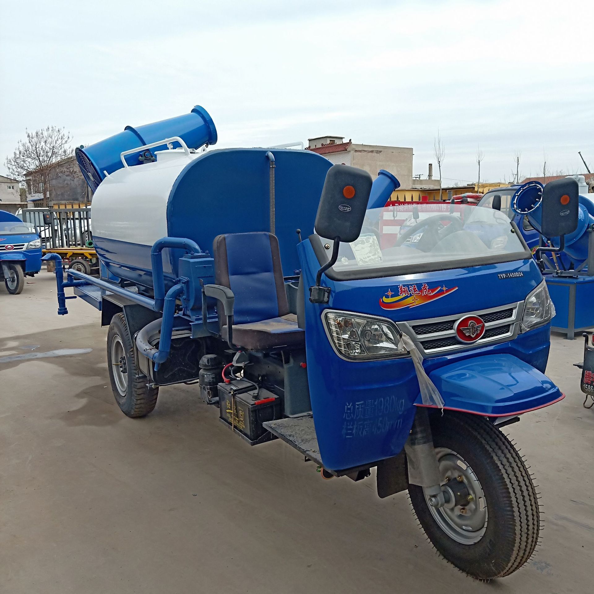 现货供应福田时风1822马力农用三轮洒水车三轮雾炮洒水抑尘车