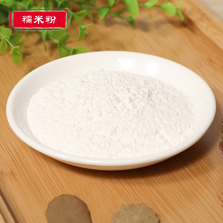 糯米粉 熟糯米粉 500克 炒制熟粉糯米粉 现磨 细腻 100目支持批发