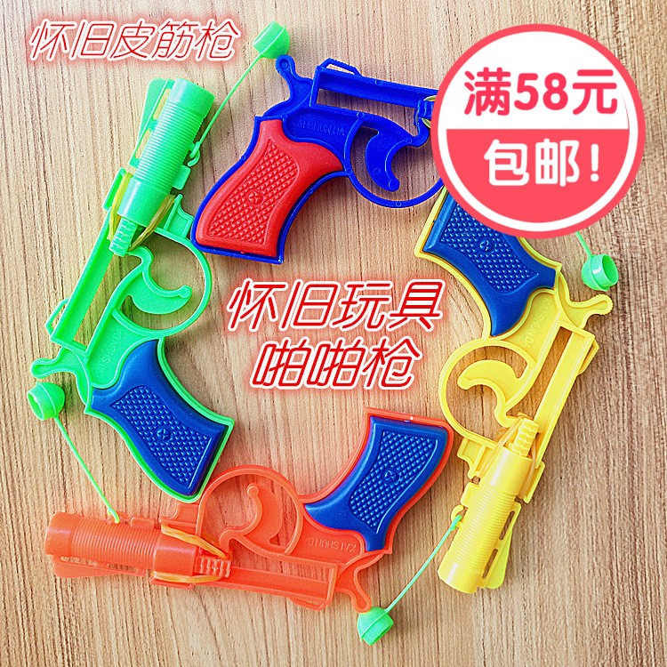 80 nostalgic toy small pistol snap gun dadong gun classic nostalgic toy gun rubber band pull gun hot sale