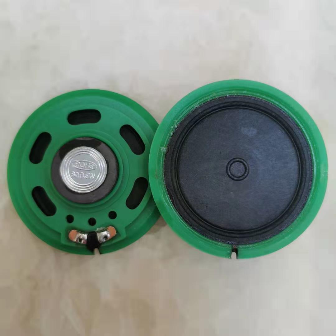 57mm外磁环保玩具喇叭扬声器8欧0.5瓦纸膜丰顺厂家直销可定制过6p