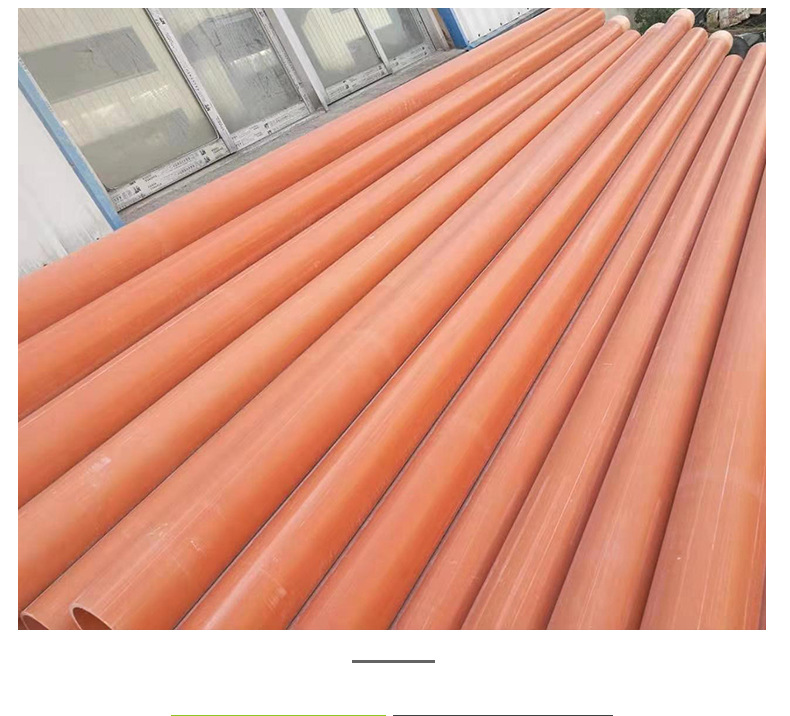 电缆管型号==品牌凌志产地桐城货号upvc电力护套管材质upvc商品属性