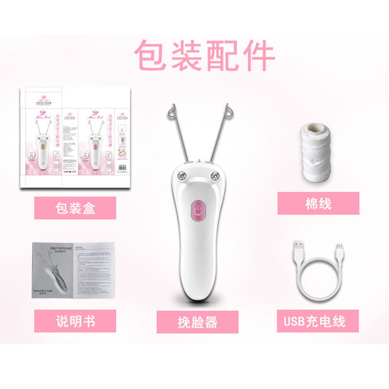 Showgirl Roll Surface Face Grinder Facial Hair Remover Facial Hair Remover Tweezers Hair Removal Device Face-Pulling Machine Face Hair Removal