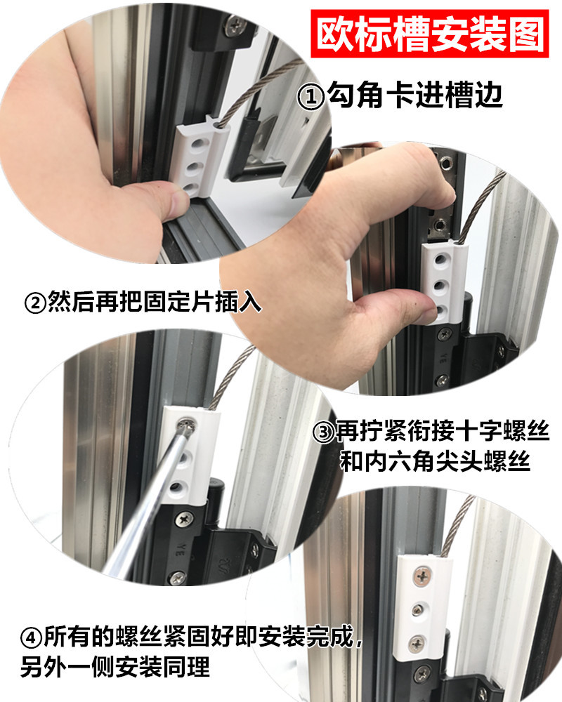 断桥铝合金平开窗防掉扣外开窗防坠绳推拉窗户防掉落器安全钢丝绳