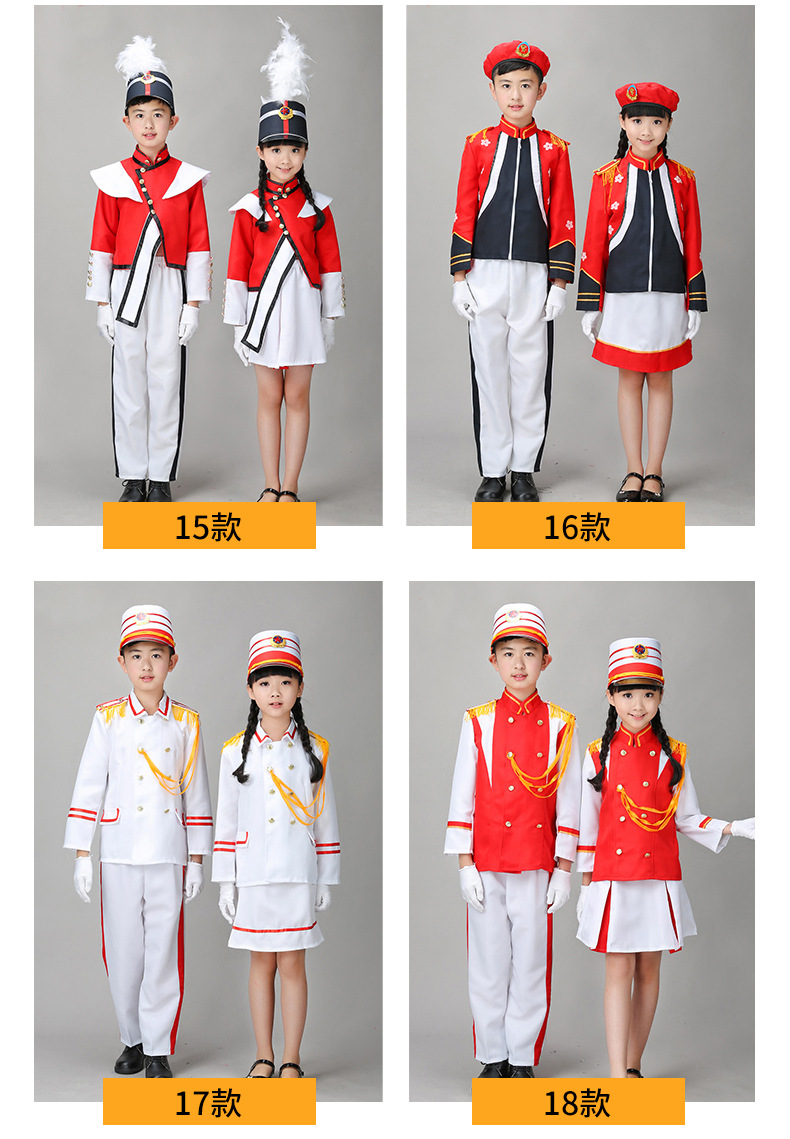 六一鼓号队服装儿童护旗手军鼓乐队三军仪仗队管乐队少先队鼓手服