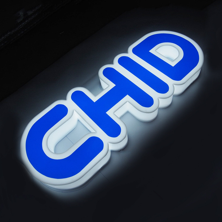 发光字招牌led亚克力通体发光字 三面发光字 亚克力招牌制作