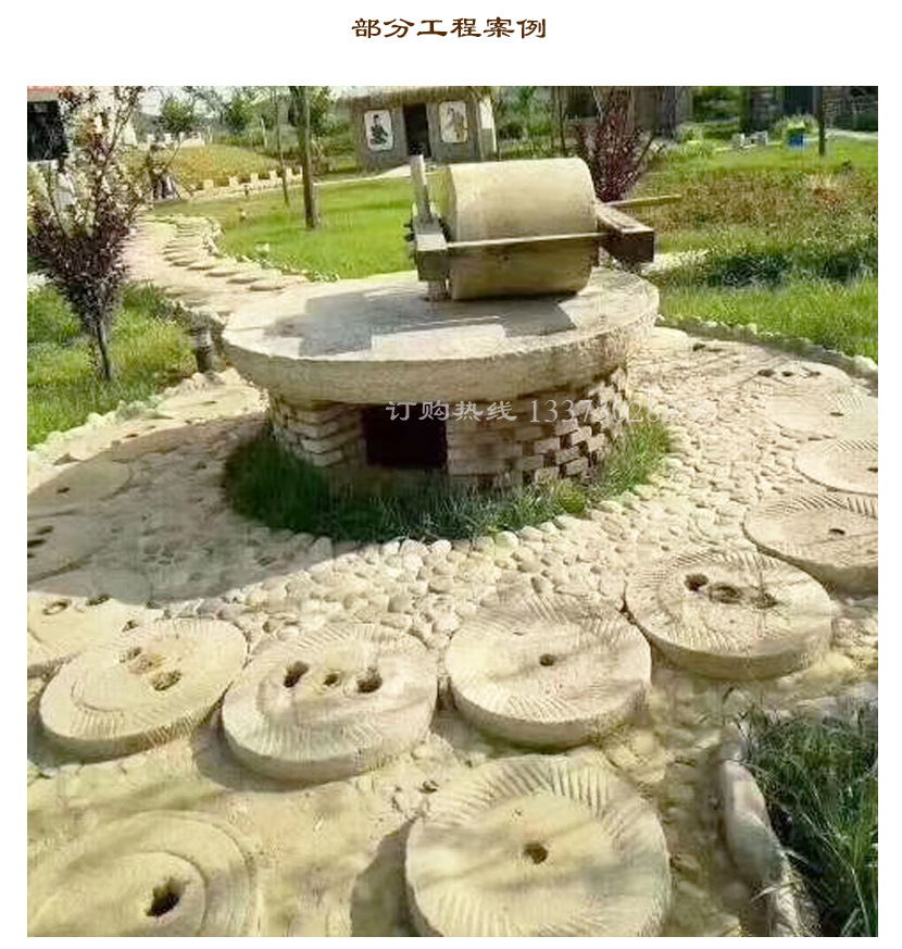 园林景观雕塑石碾子石磨盘老石板铺地砌墙公园装饰摆件石头刻字